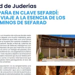 Red de Juderías "España en clave sefardí: un viaje a la esencia de los caminos de Sefarad"